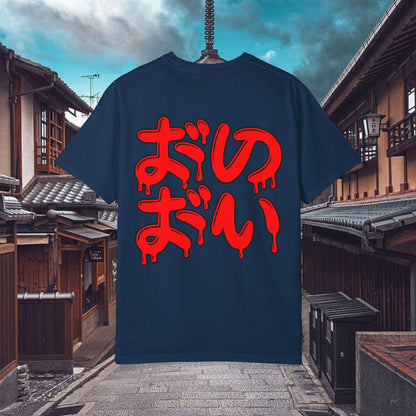 Karma Klan Tee Forgiveness | Chill Society Karma Tee | Forgiveness Graphic T-Shirt | Unisex Karma Streetwear Tee | Karma Klan Casual Tee