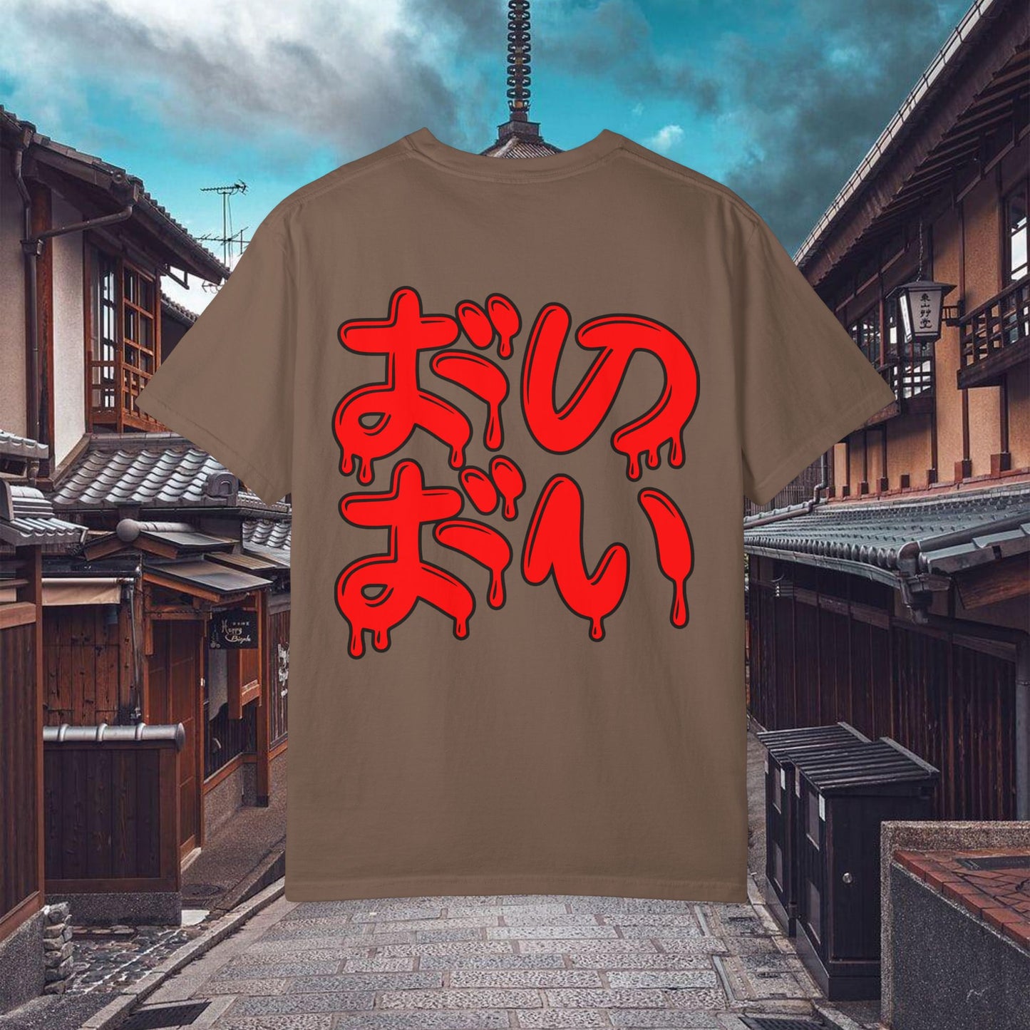 karma klan tee forgiveness | chill society karma tee | forgiveness graphic t-shirt | unisex karma streetwear tee | karma klan casual tee