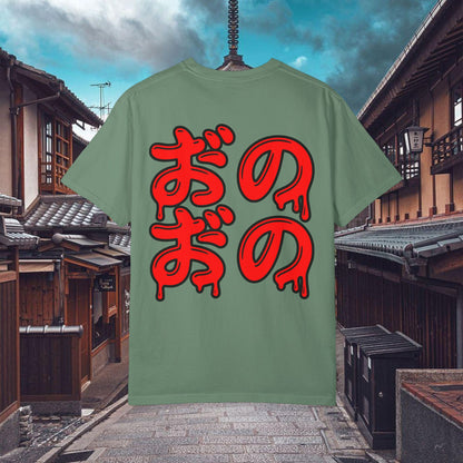 Karma Klan Tee Justice | Chill Society Karma Tee | Justice Graphic T-Shirt | Unisex Karma Streetwear Tee | Karma Klan Casual Tee