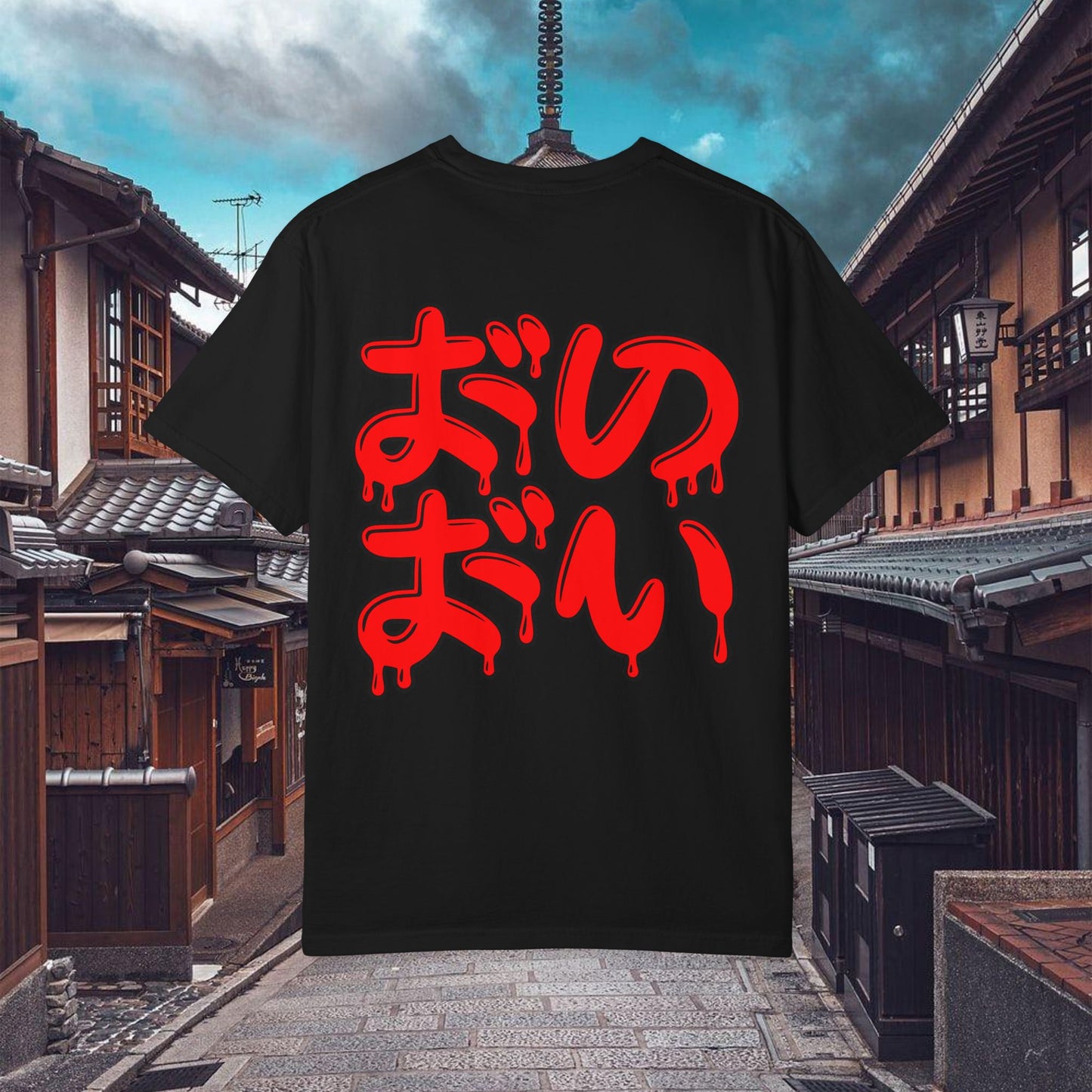 karma klan tee forgiveness | chill society karma tee | forgiveness graphic t-shirt | unisex karma streetwear tee | karma klan casual tee