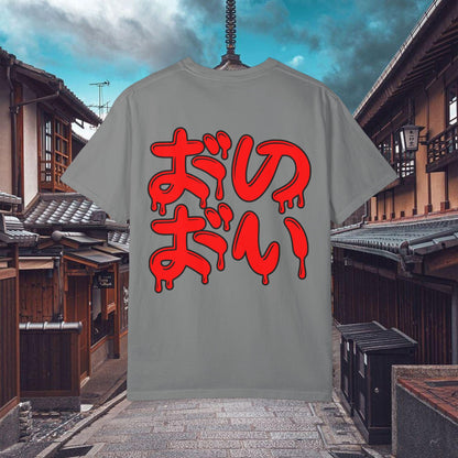 Karma Klan Tee Forgiveness | Chill Society Karma Tee | Forgiveness Graphic T-Shirt | Unisex Karma Streetwear Tee | Karma Klan Casual Tee