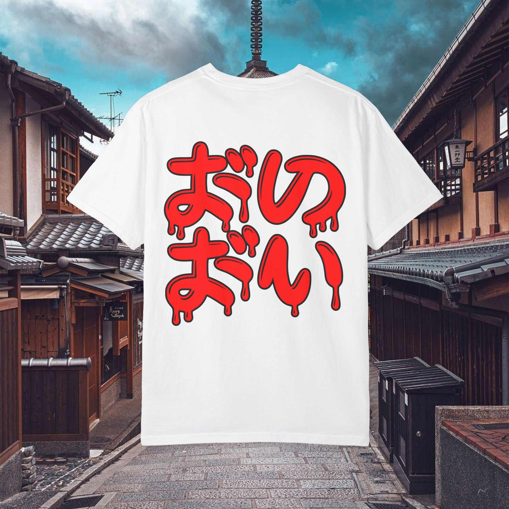 Karma Klan Tee Forgiveness | Chill Society Karma Tee | Forgiveness Graphic T-Shirt | Unisex Karma Streetwear Tee | Karma Klan Casual Tee