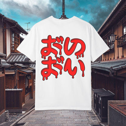 Karma Klan Tee Forgiveness | Chill Society Karma Tee | Forgiveness Graphic T-Shirt | Unisex Karma Streetwear Tee | Karma Klan Casual Tee