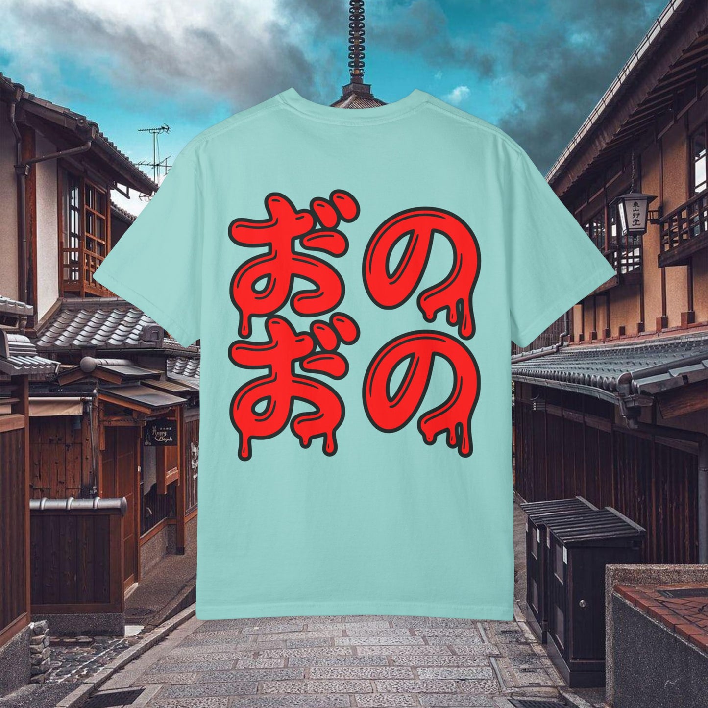 karma klan tee justice | chill society karma tee | justice graphic t-shirt | unisex karma streetwear tee | karma klan casual tee