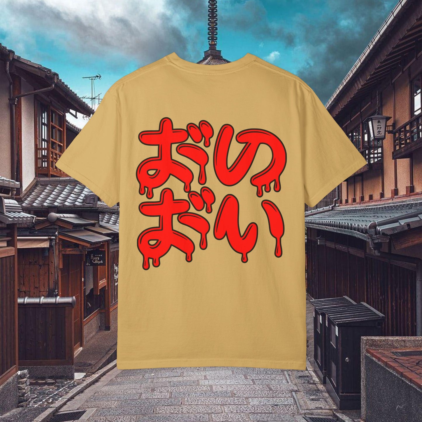 karma klan tee forgiveness | chill society karma tee | forgiveness graphic t-shirt | unisex karma streetwear tee | karma klan casual tee