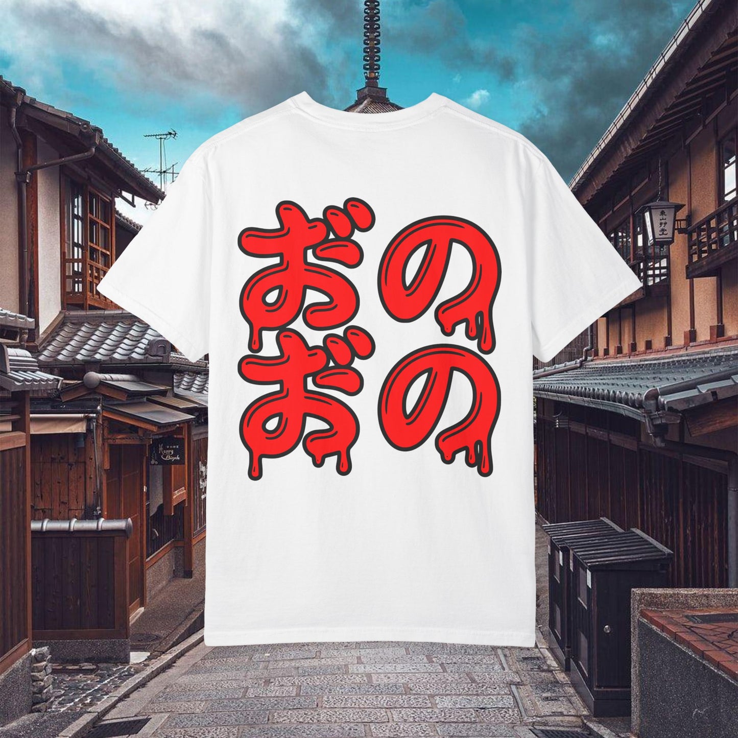 karma klan tee justice | chill society karma tee | justice graphic t-shirt | unisex karma streetwear tee | karma klan casual tee