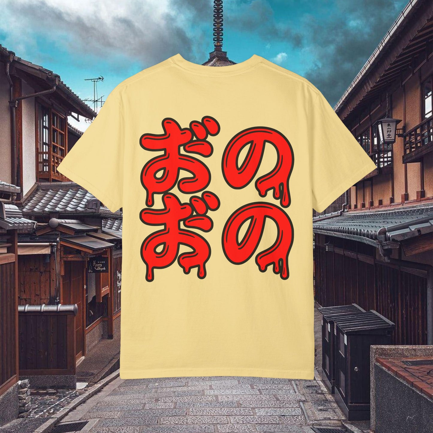 karma klan tee justice | chill society karma tee | justice graphic t-shirt | unisex karma streetwear tee | karma klan casual tee