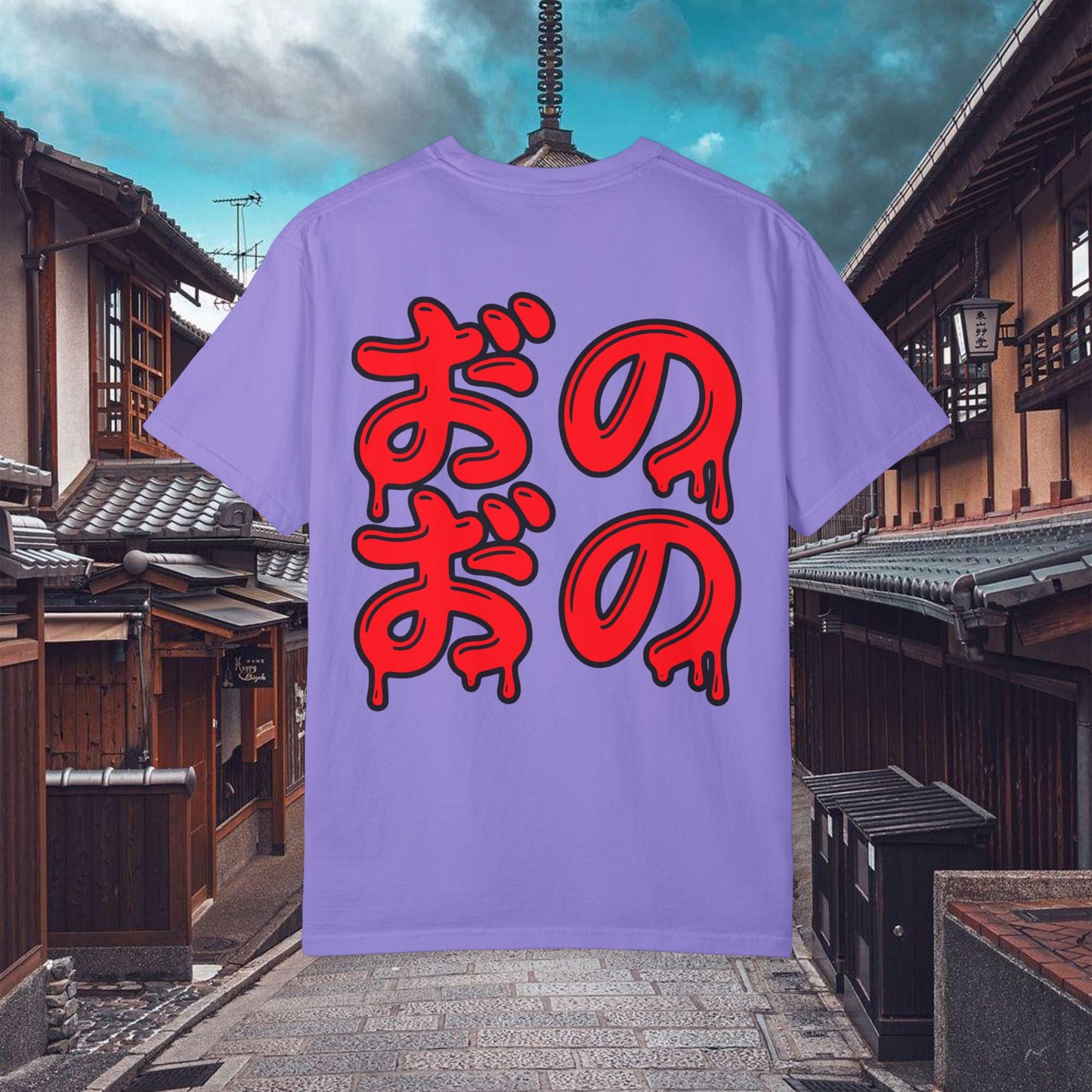 karma klan tee justice | chill society karma tee | justice graphic t-shirt | unisex karma streetwear tee | karma klan casual tee