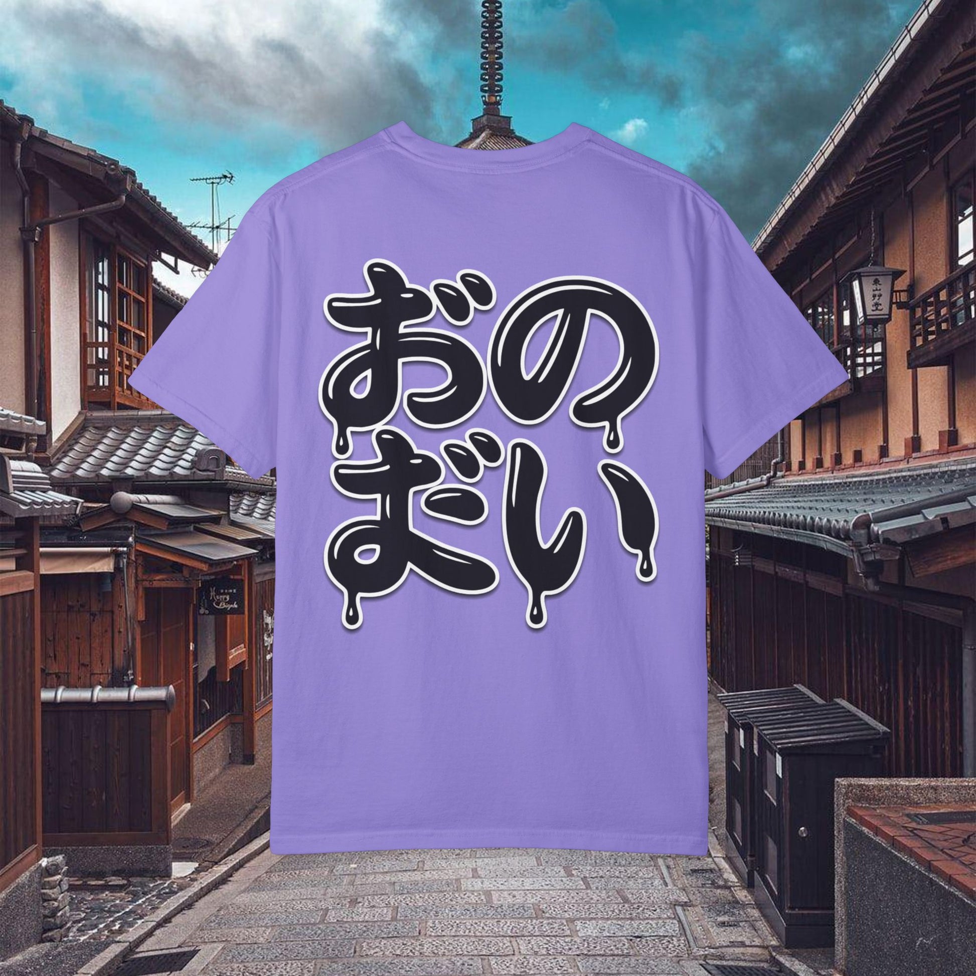 Karma Klan Tee Destiny | Chill Society Karma Tee | Destiny Graphic T-Shirt | Unisex Karma Streetwear Tee | Karma Klan Casual Tee