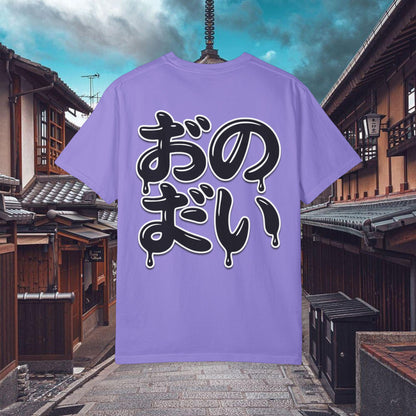 Karma Klan Tee Destiny | Chill Society Karma Tee | Destiny Graphic T-Shirt | Unisex Karma Streetwear Tee | Karma Klan Casual Tee