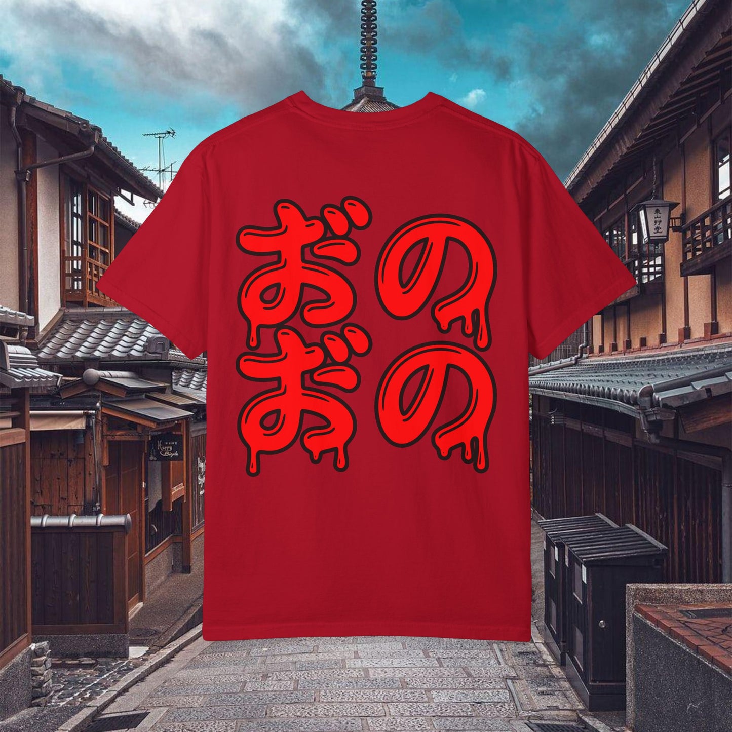 karma klan tee justice | chill society karma tee | justice graphic t-shirt | unisex karma streetwear tee | karma klan casual tee