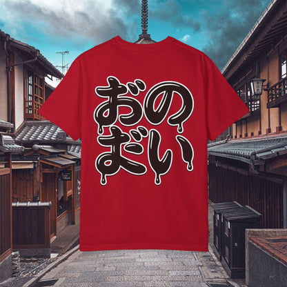 Karma Klan Tee Destiny | Chill Society Karma Tee | Destiny Graphic T-Shirt | Unisex Karma Streetwear Tee | Karma Klan Casual Tee