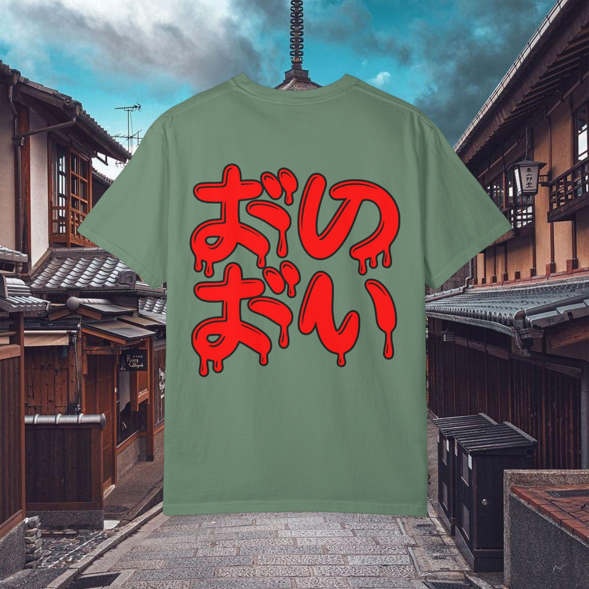 Karma Klan Tee Forgiveness | Chill Society Karma Tee | Forgiveness Graphic T-Shirt | Unisex Karma Streetwear Tee | Karma Klan Casual Tee