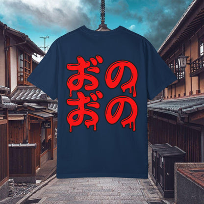 Karma Klan Tee Justice | Chill Society Karma Tee | Justice Graphic T-Shirt | Unisex Karma Streetwear Tee | Karma Klan Casual Tee