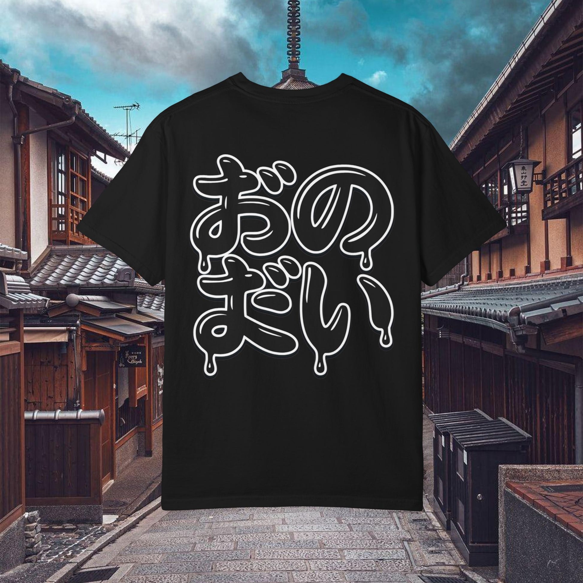 Karma Klan Tee Destiny | Chill Society Karma Tee | Destiny Graphic T-Shirt | Unisex Karma Streetwear Tee | Karma Klan Casual Tee