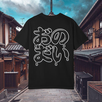 Karma Klan Tee Destiny | Chill Society Karma Tee | Destiny Graphic T-Shirt | Unisex Karma Streetwear Tee | Karma Klan Casual Tee